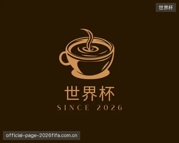 知道世界杯官网